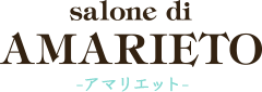 三重県伊勢市の美容室・美容院 salone di AMARIETO（アマリエット）