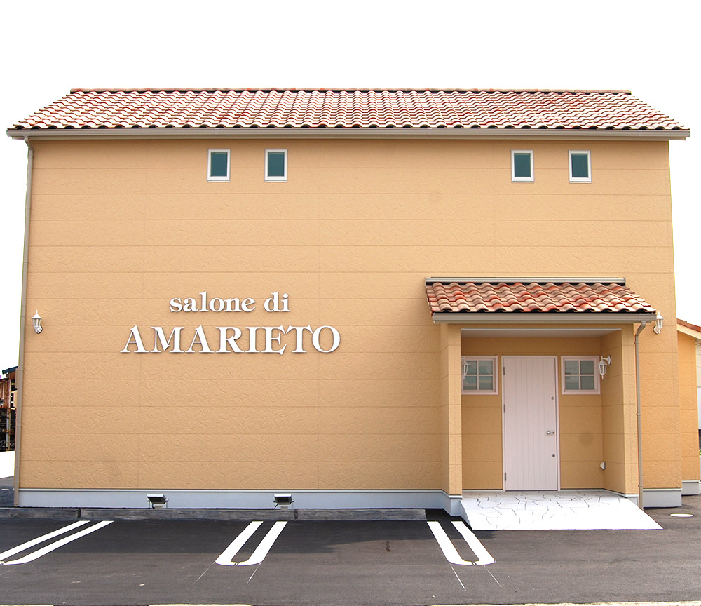 伊勢の美容室 AMARIETOの外観